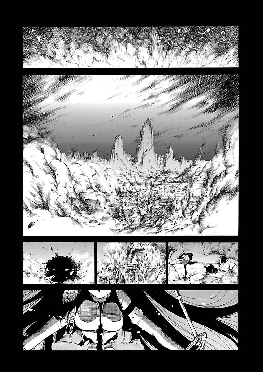 Cross x Regalia Chapter 14 page 12 - Chapter 14