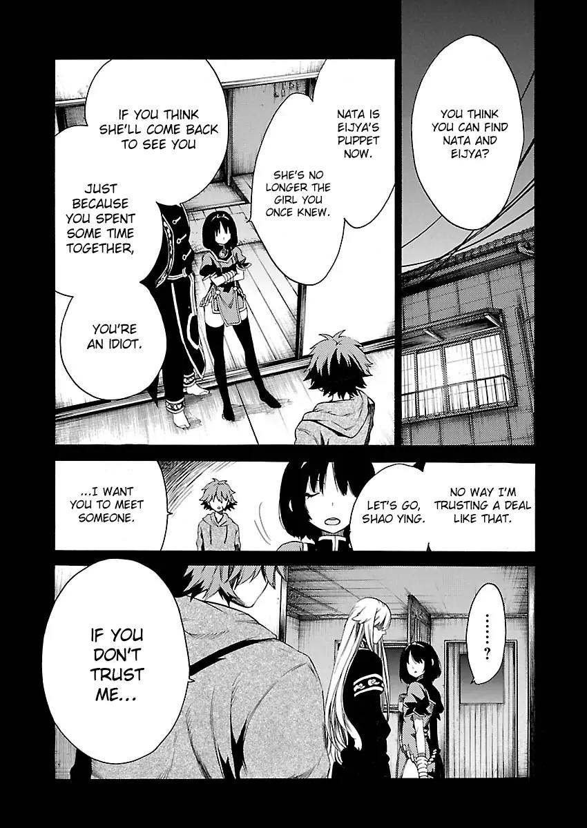Cross x Regalia Chapter 14 page 3 - Chapter 14
