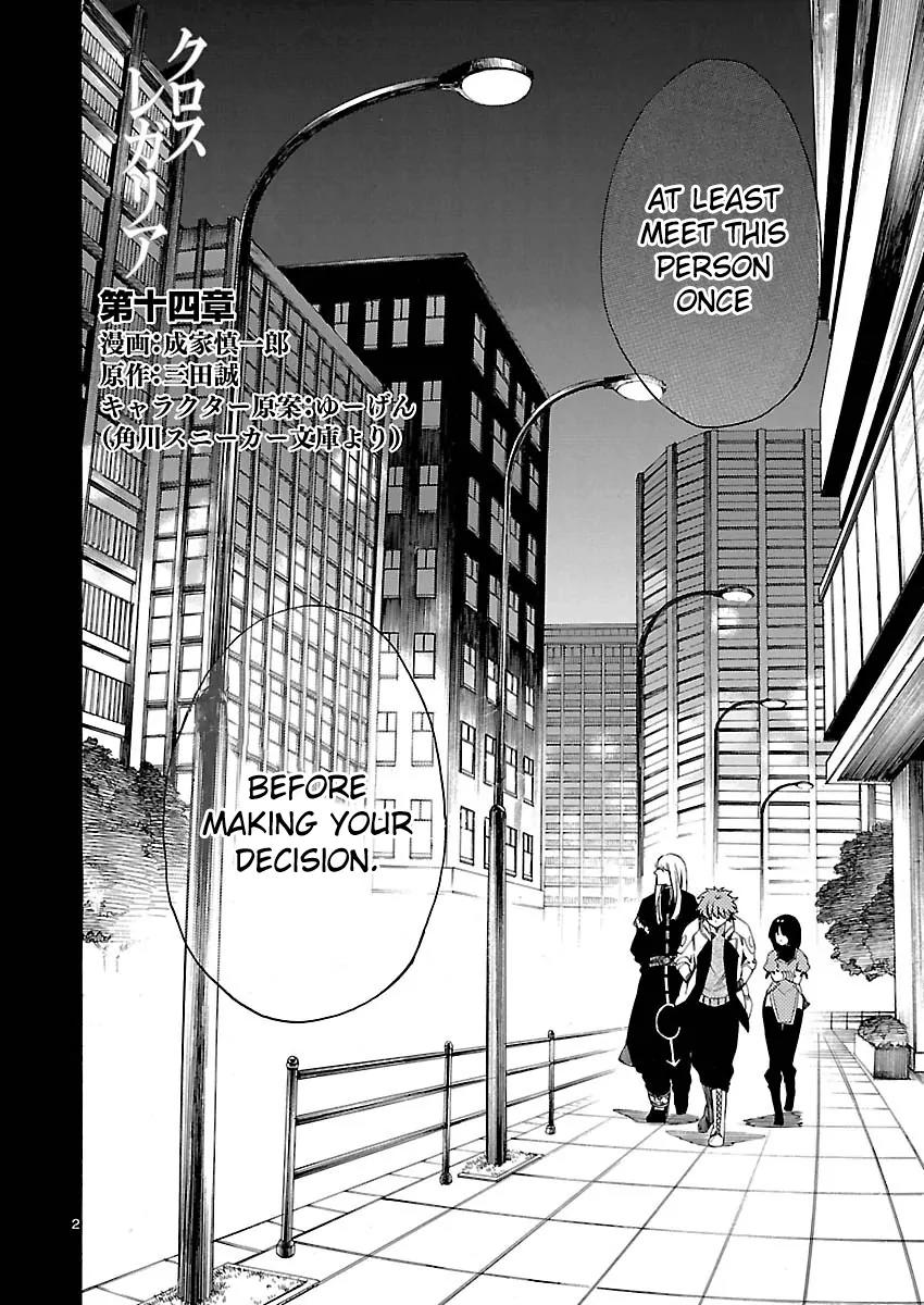 Cross x Regalia Chapter 14 page 4 - Chapter 14