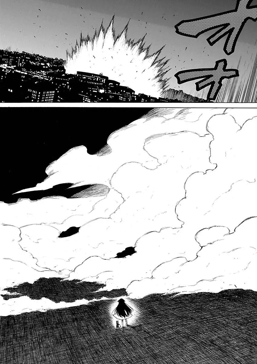 Cross x Regalia Chapter 15 page 13 - Chapter 15