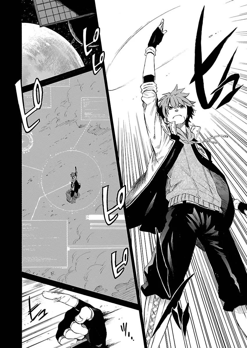 Cross x Regalia Chapter 15 page 17 - Chapter 15