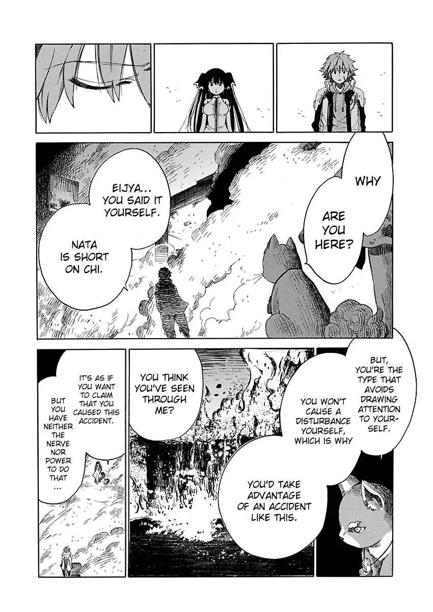 Cross x Regalia Chapter 15 page 6 - Chapter 15