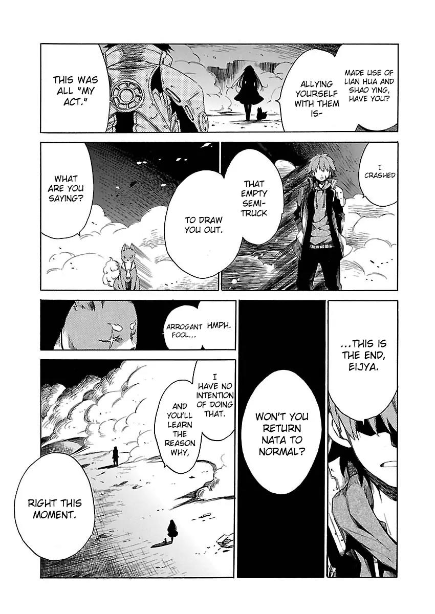 Cross x Regalia Chapter 15 page 7 - Chapter 15