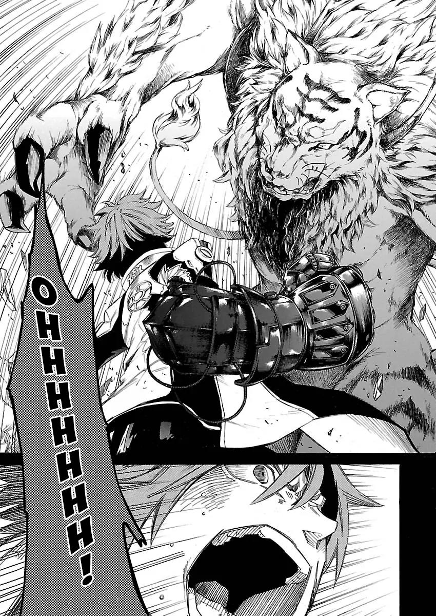 Cross x Regalia Chapter 16 page 12 - Chapter 16
