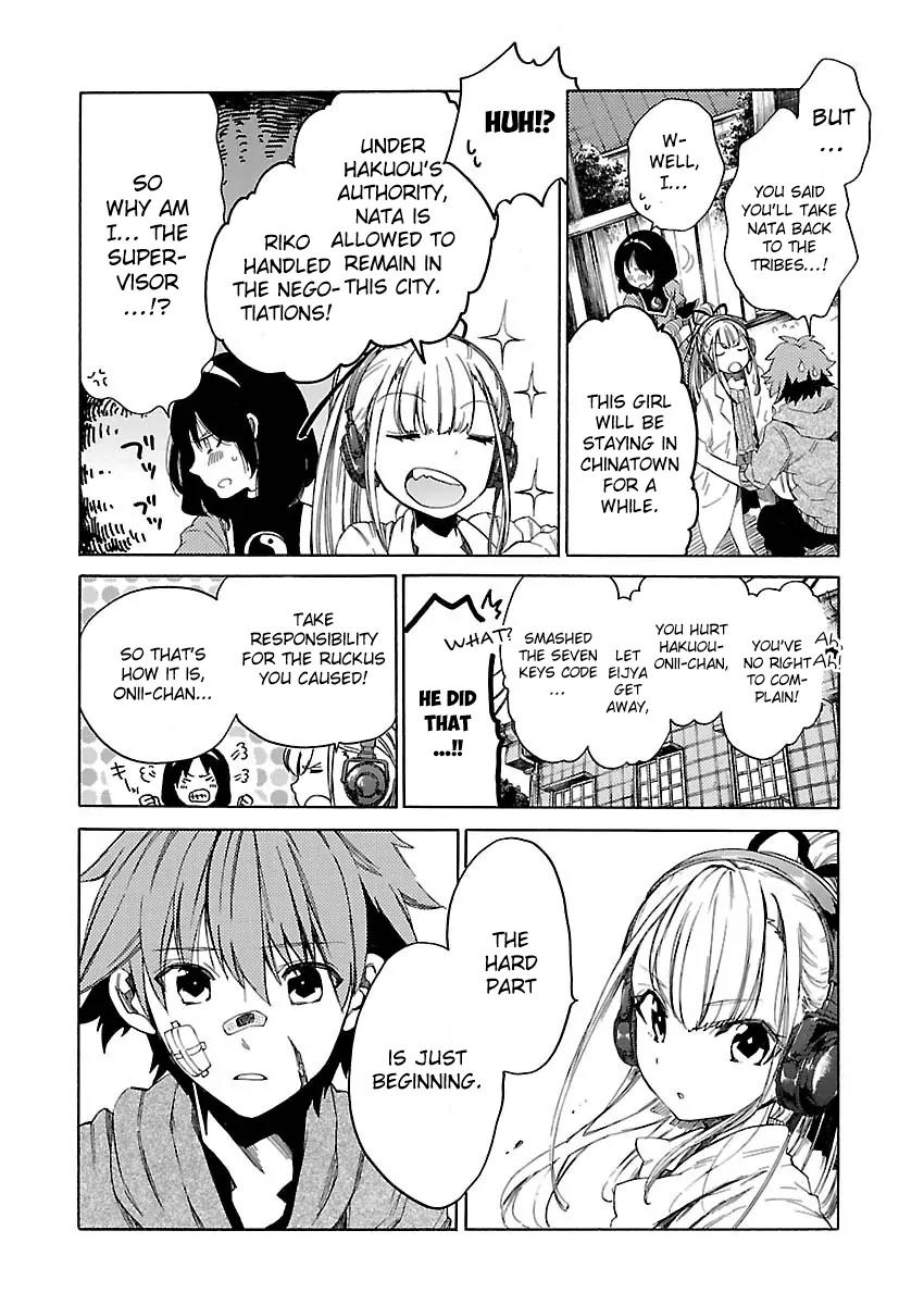 Cross x Regalia Chapter 16 page 16 - Chapter 16