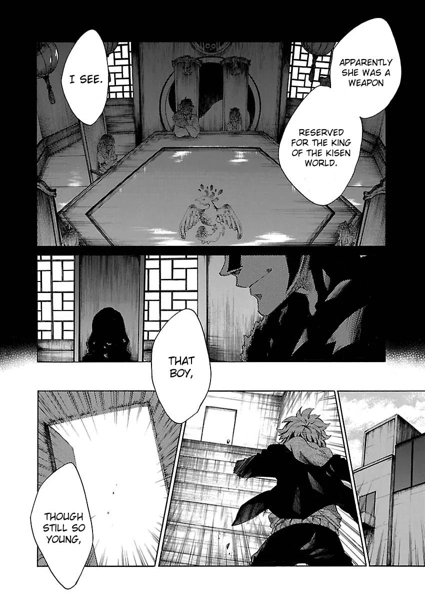 Cross x Regalia Chapter 16 page 18 - Chapter 16