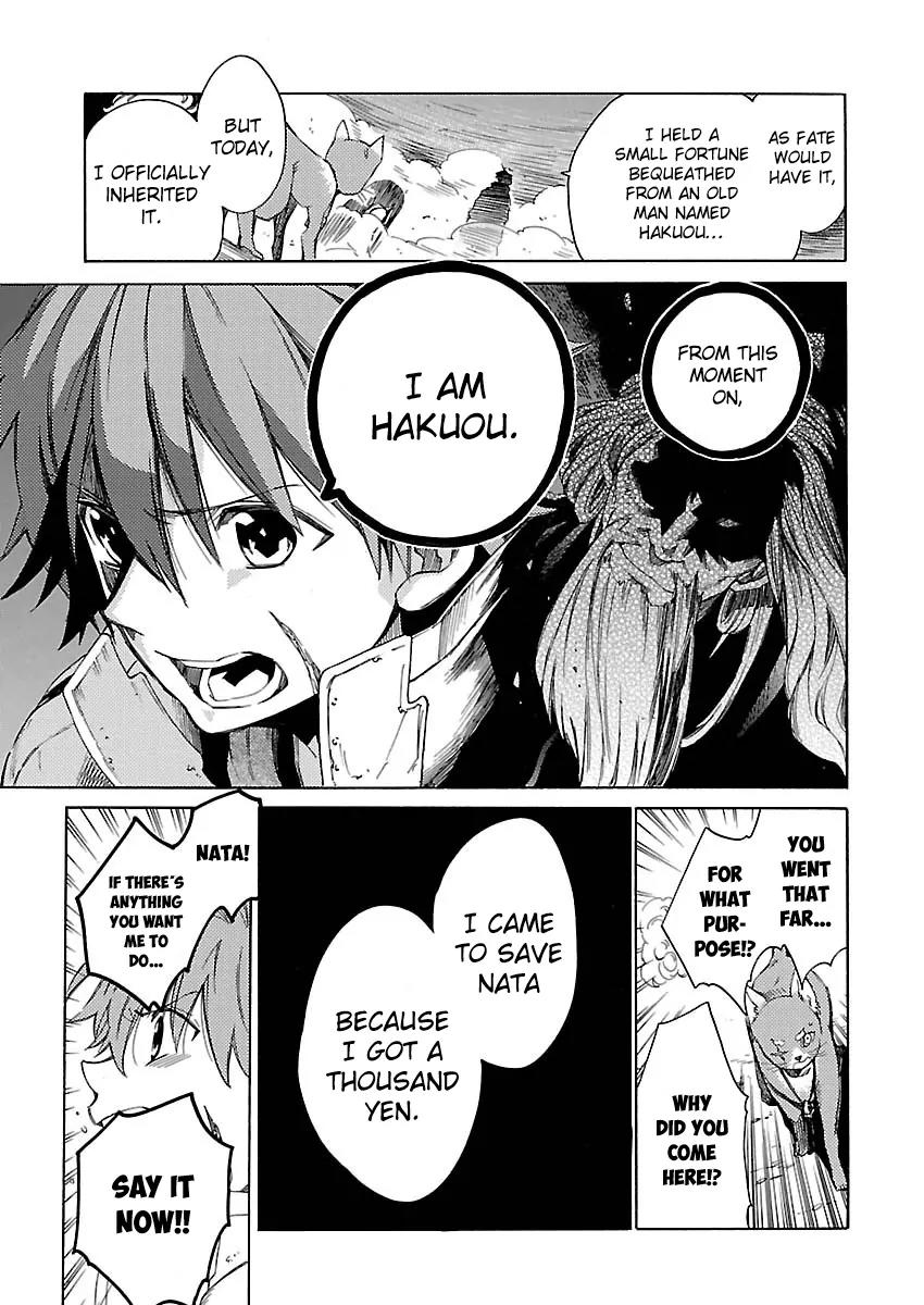 Cross x Regalia Chapter 16 page 3 - Chapter 16