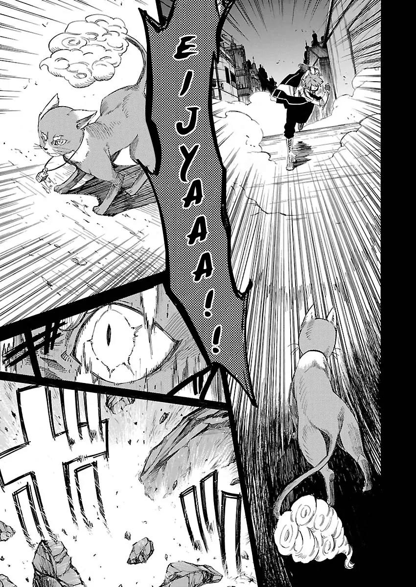 Cross x Regalia Chapter 16 page 9 - Chapter 16
