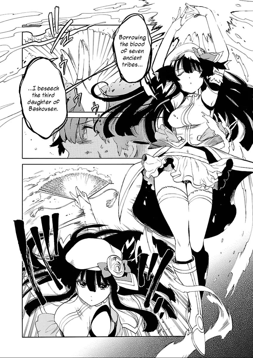 Cross x Regalia Chapter 2 page 10 - Chapter 2