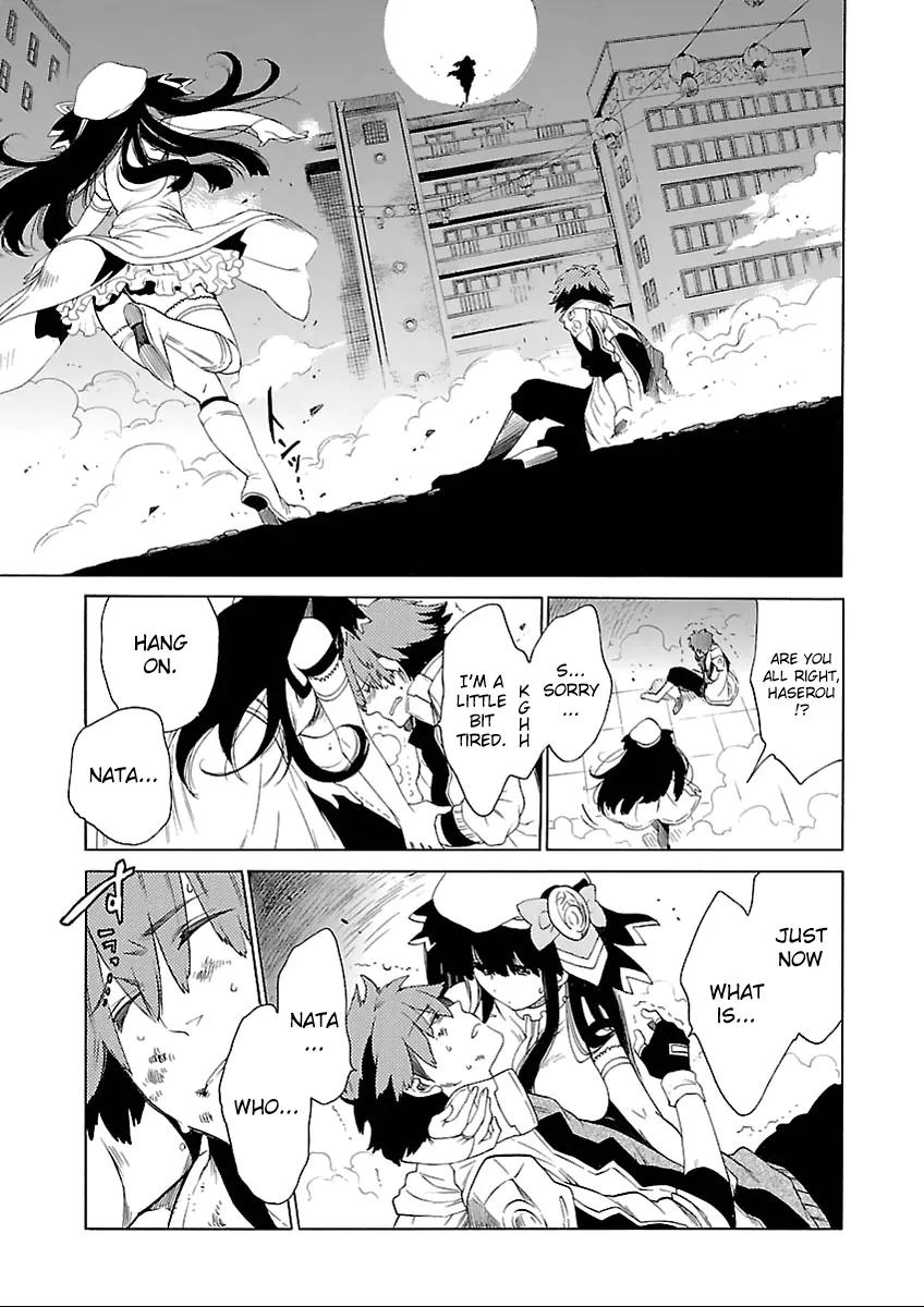 Cross x Regalia Chapter 2 page 14 - Chapter 2