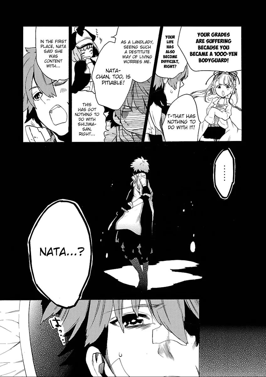 Cross x Regalia Chapter 2 page 19 - Chapter 2