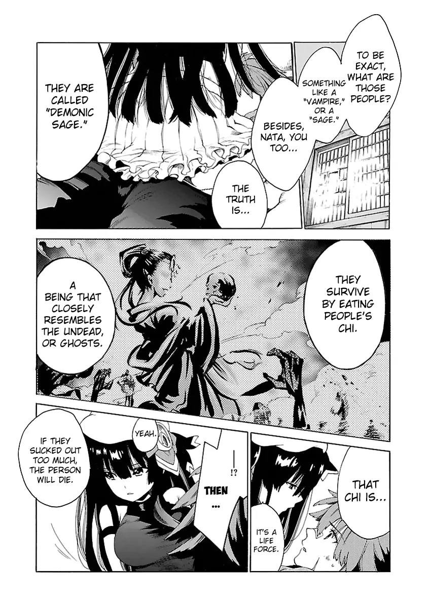 Cross x Regalia Chapter 2 page 23 - Chapter 2