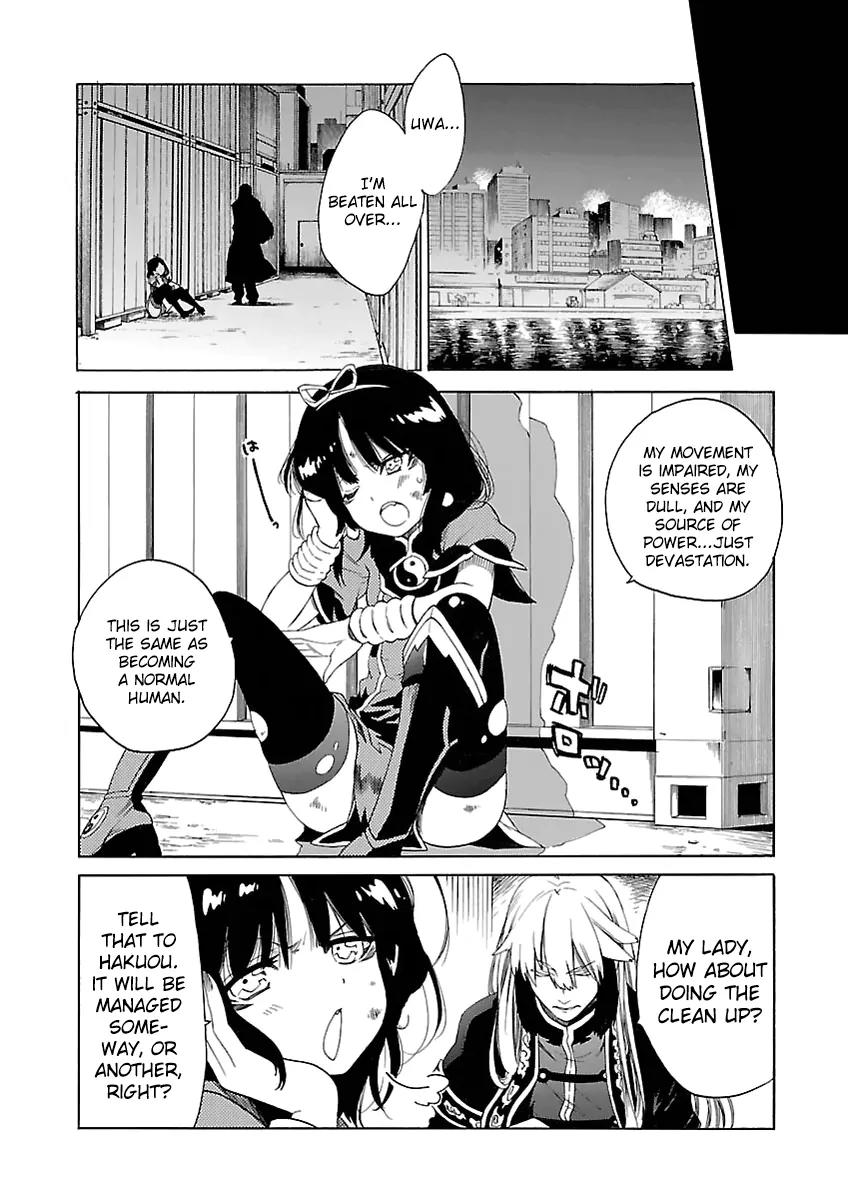 Cross x Regalia Chapter 2 page 26 - Chapter 2