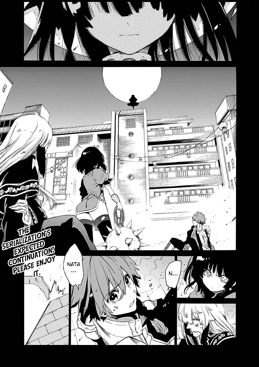 Cross x Regalia Chapter 2 page 3 - Chapter 2