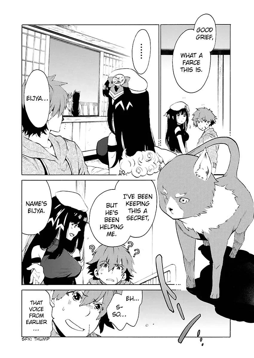 Cross x Regalia Chapter 3 page 12 - Chapter 3