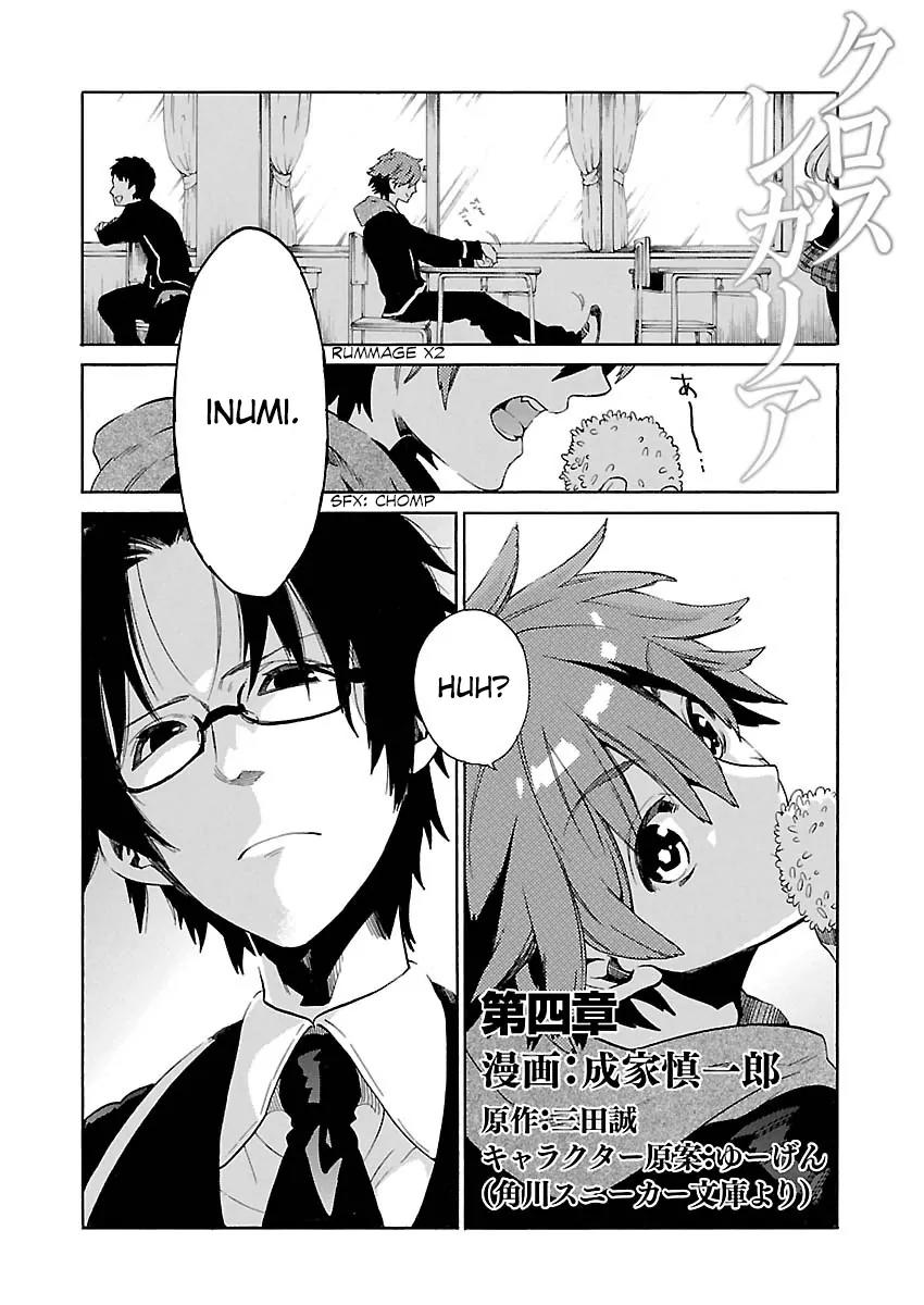 Cross x Regalia Chapter 4 page 3 - Chapter 4