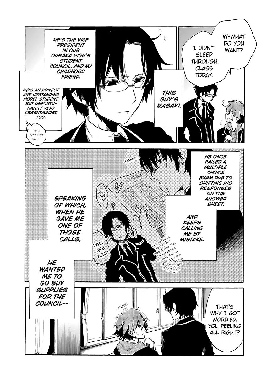 Cross x Regalia Chapter 4 page 4 - Chapter 4