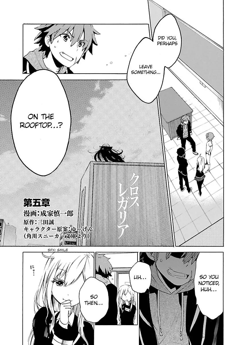 Cross x Regalia Chapter 5 page 3 - Chapter 5