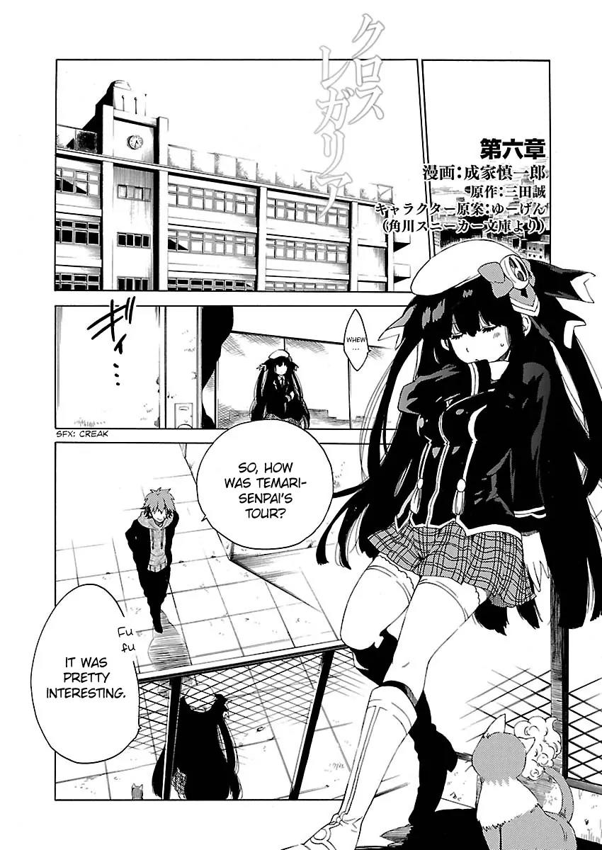 Cross x Regalia Chapter 6 page 3 - Chapter 6