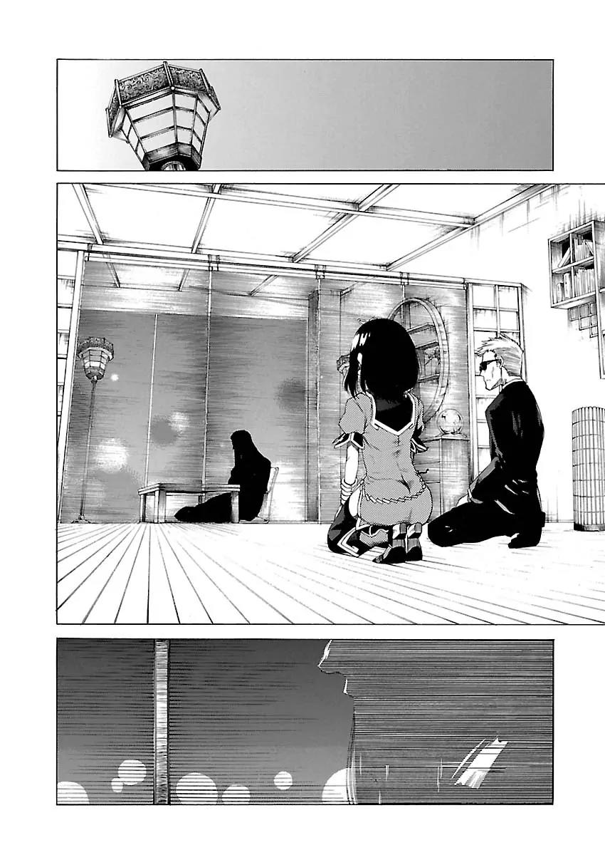 Cross x Regalia Chapter 7 page 11 - Chapter 7