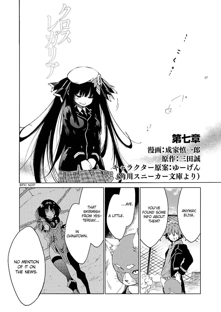 Cross x Regalia Chapter 7 page 4 - Chapter 7