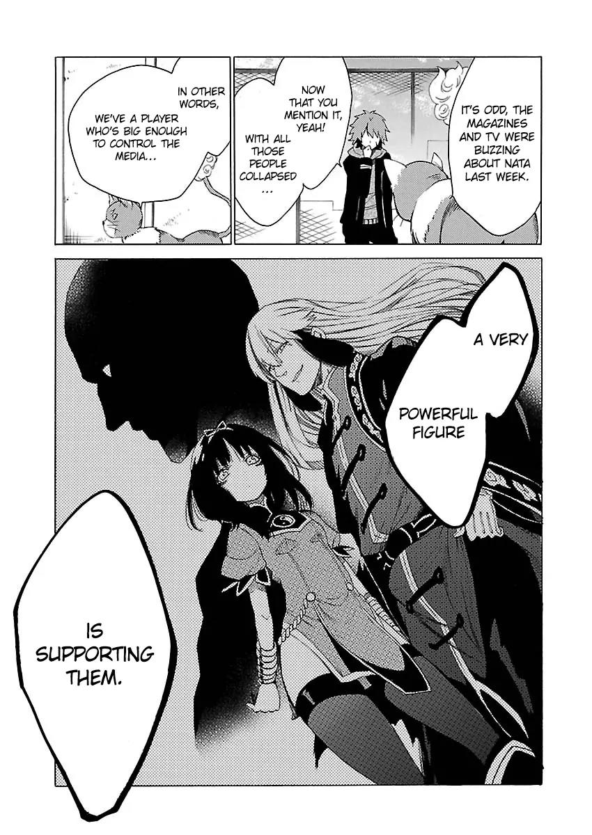 Cross x Regalia Chapter 7 page 5 - Chapter 7