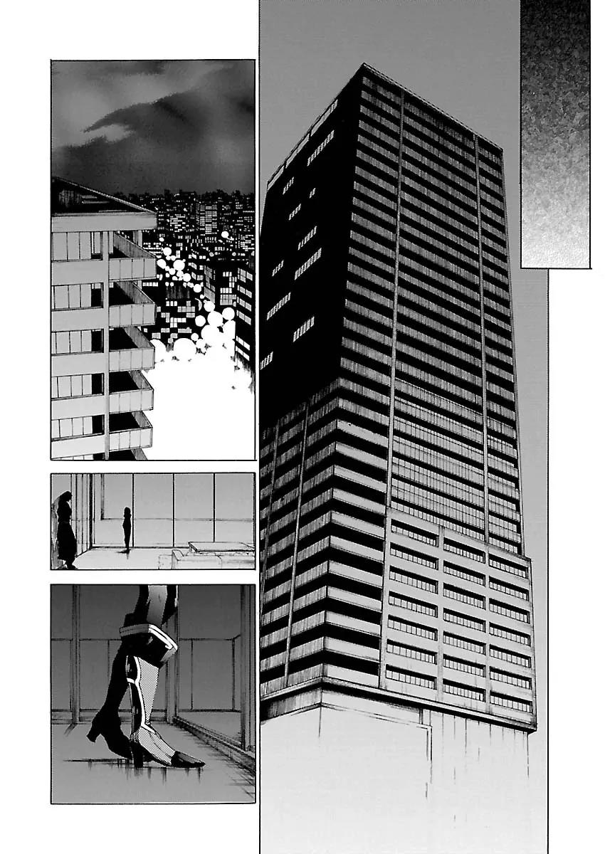 Cross x Regalia Chapter 7 page 6 - Chapter 7
