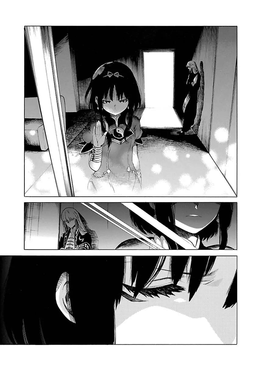 Cross x Regalia Chapter 7 page 7 - Chapter 7