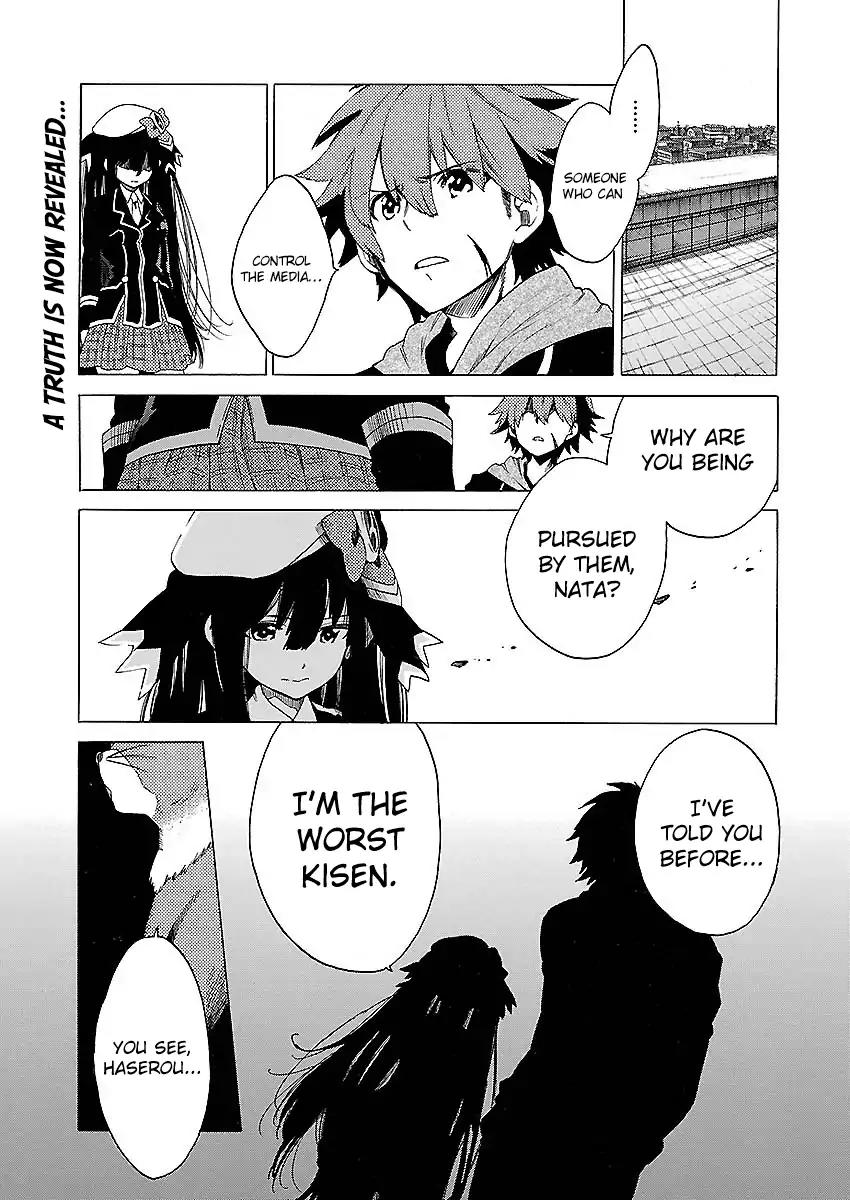 Cross x Regalia Chapter 8 page 3 - Chapter 8