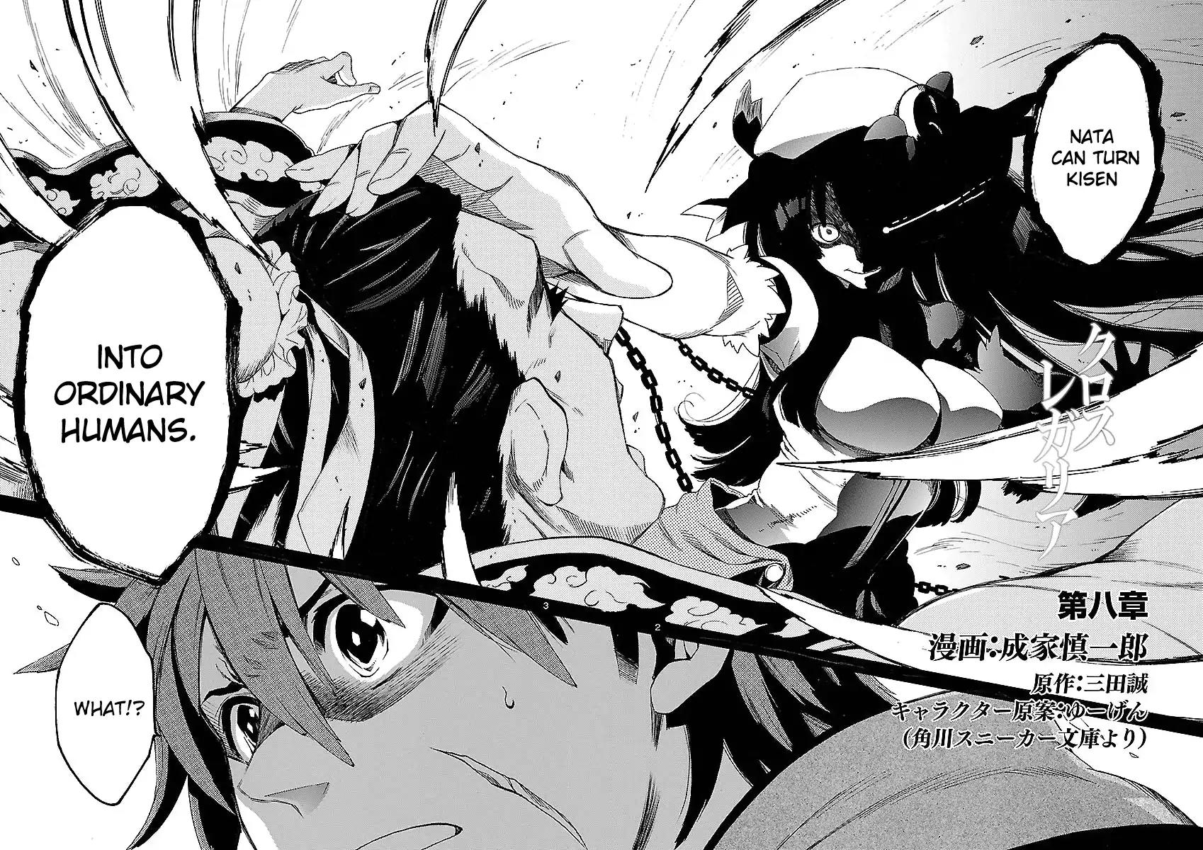 Cross x Regalia Chapter 8 page 4 - Chapter 8