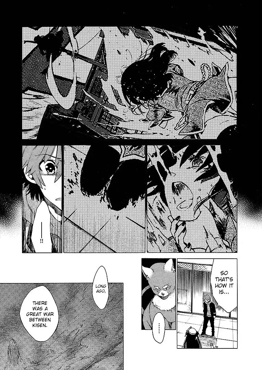 Cross x Regalia Chapter 8 page 5 - Chapter 8