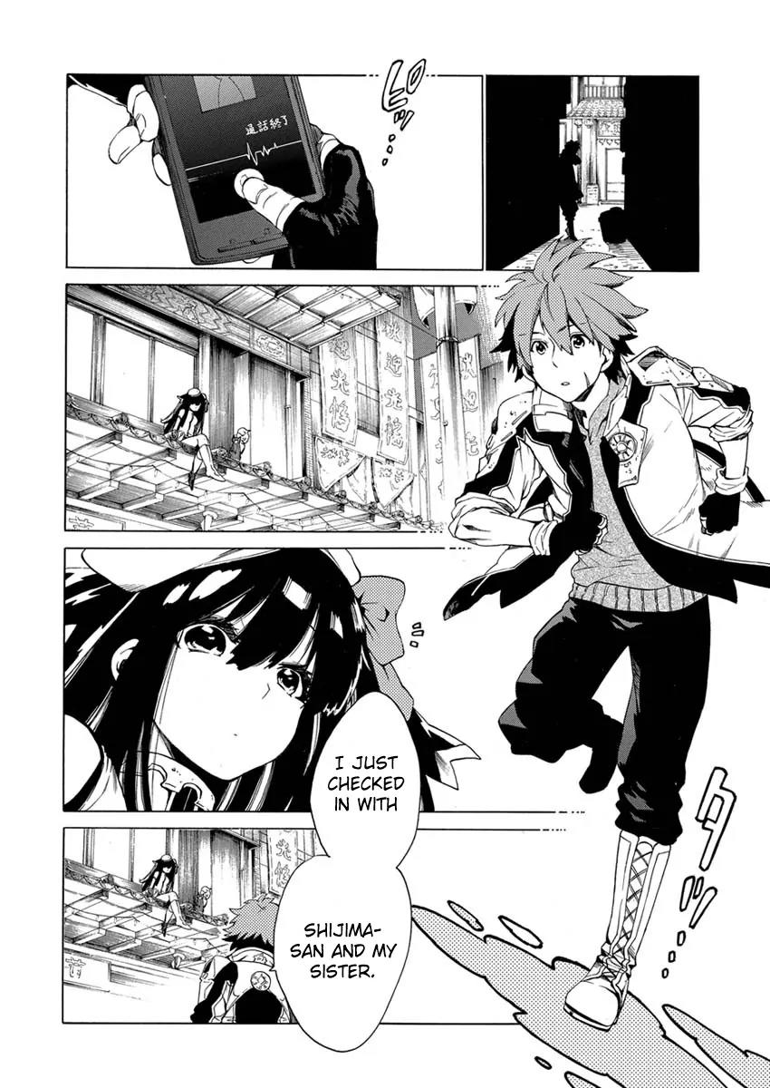 Cross x Regalia Chapter 9 page 4 - Chapter 9