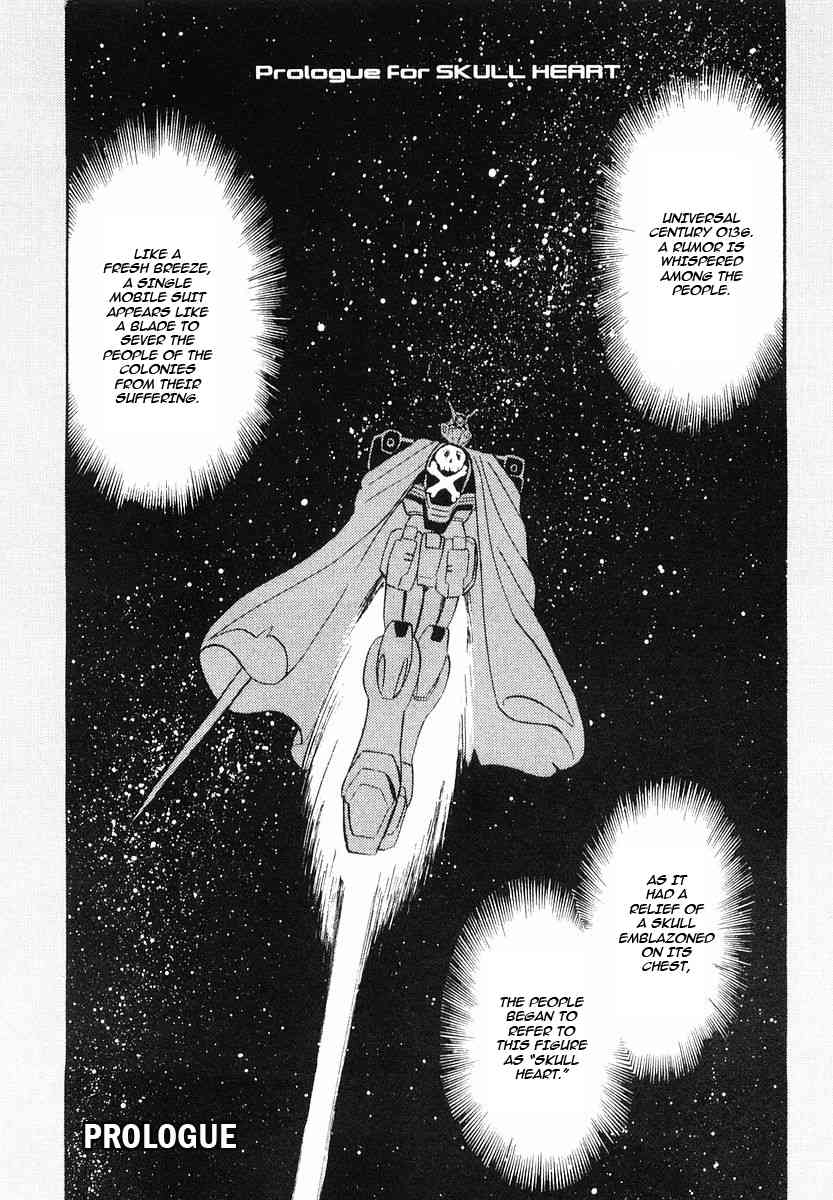 Crossbone Gundam: Skullheart Chapter 0 page 6 - Chapter 0: Prologue