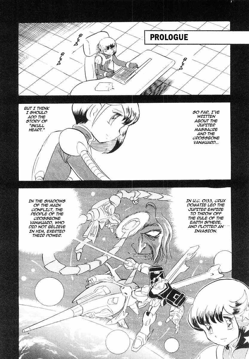 Crossbone Gundam: Skullheart Chapter 0 page 7 - Chapter 0: Prologue
