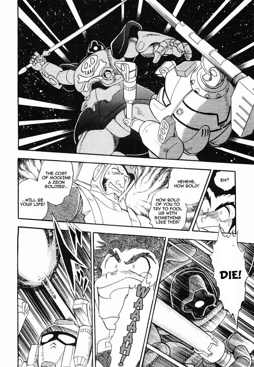 Crossbone Gundam: Skullheart Chapter 1 page 17 - Chapter 1: UC0079 - An Idiot Pulls Through in a Ball