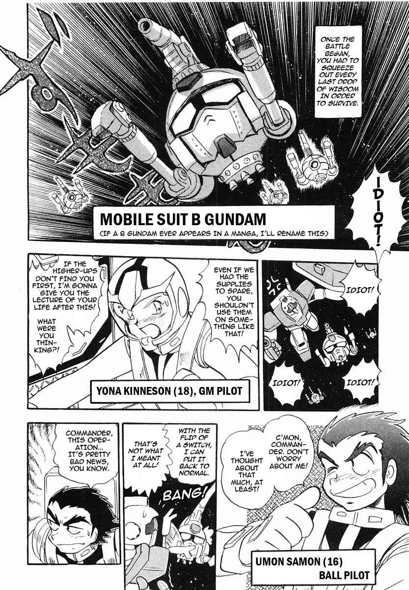 Crossbone Gundam: Skullheart Chapter 1 page 5 - Chapter 1: UC0079 - An Idiot Pulls Through in a Ball