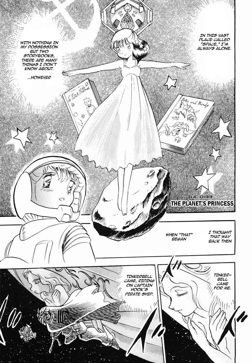 Crossbone Gundam: Skullheart Chapter 2 page 2 - Chapter 2: UC0133 - The Planet's Princess