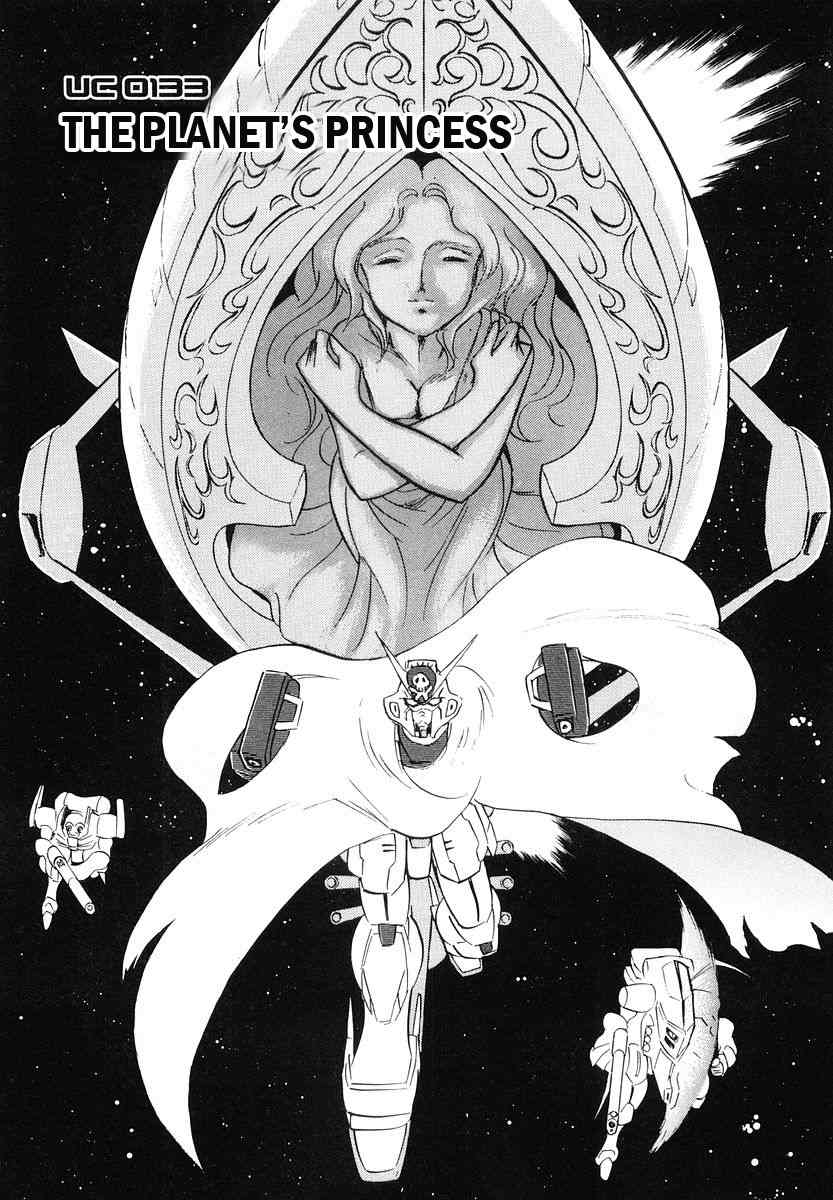 Crossbone Gundam: Skullheart Chapter 2 page 3 - Chapter 2: UC0133 - The Planet's Princess
