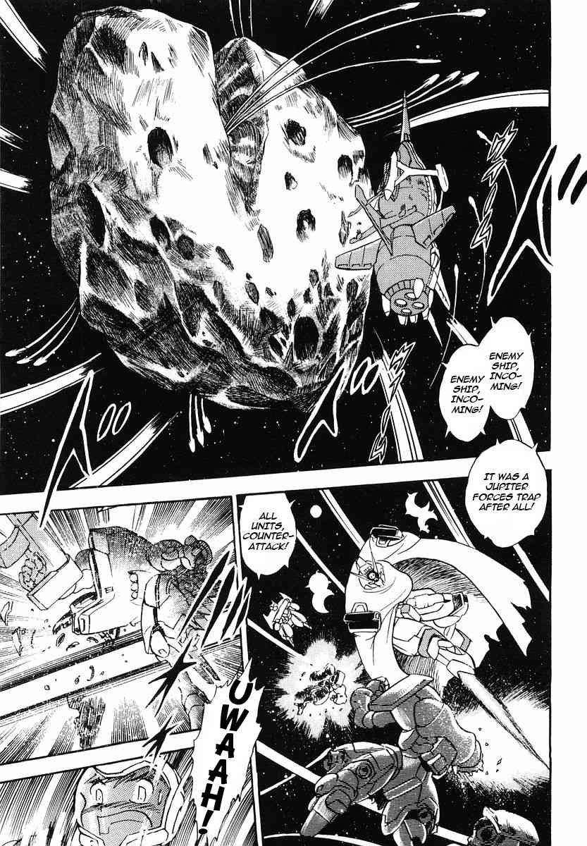 Crossbone Gundam: Skullheart Chapter 2 page 4 - Chapter 2: UC0133 - The Planet's Princess