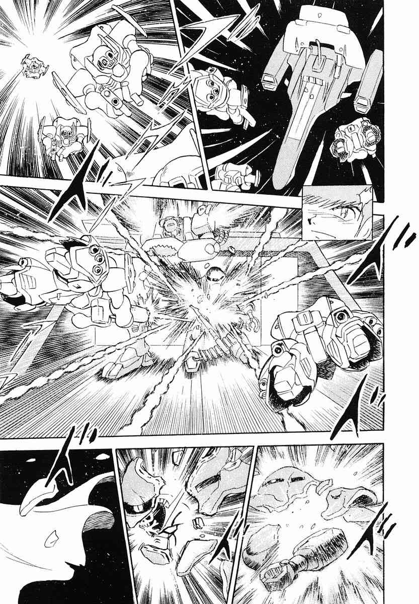 Crossbone Gundam: Skullheart Chapter 4 page 12 - Chapter 4: UC0136 - The Ultimate Soldier (Part I)