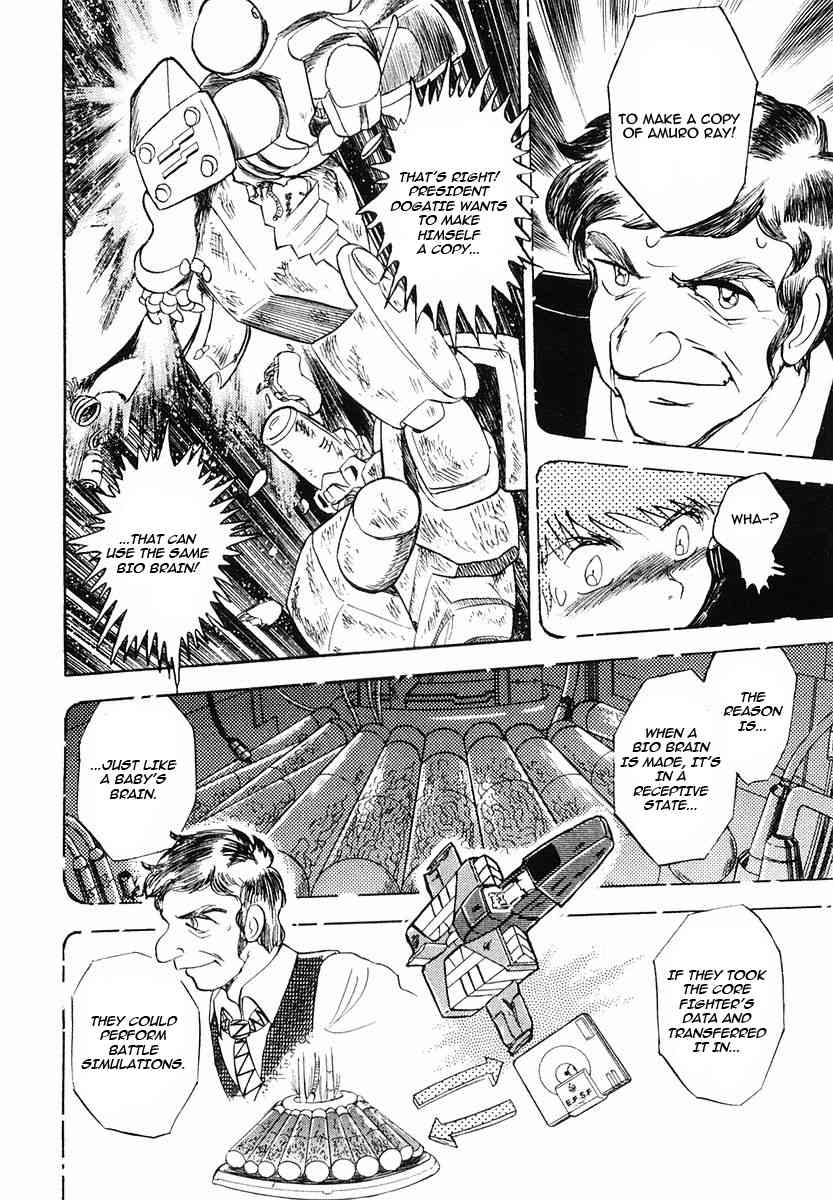 Crossbone Gundam: Skullheart Chapter 4 page 17 - Chapter 4: UC0136 - The Ultimate Soldier (Part I)
