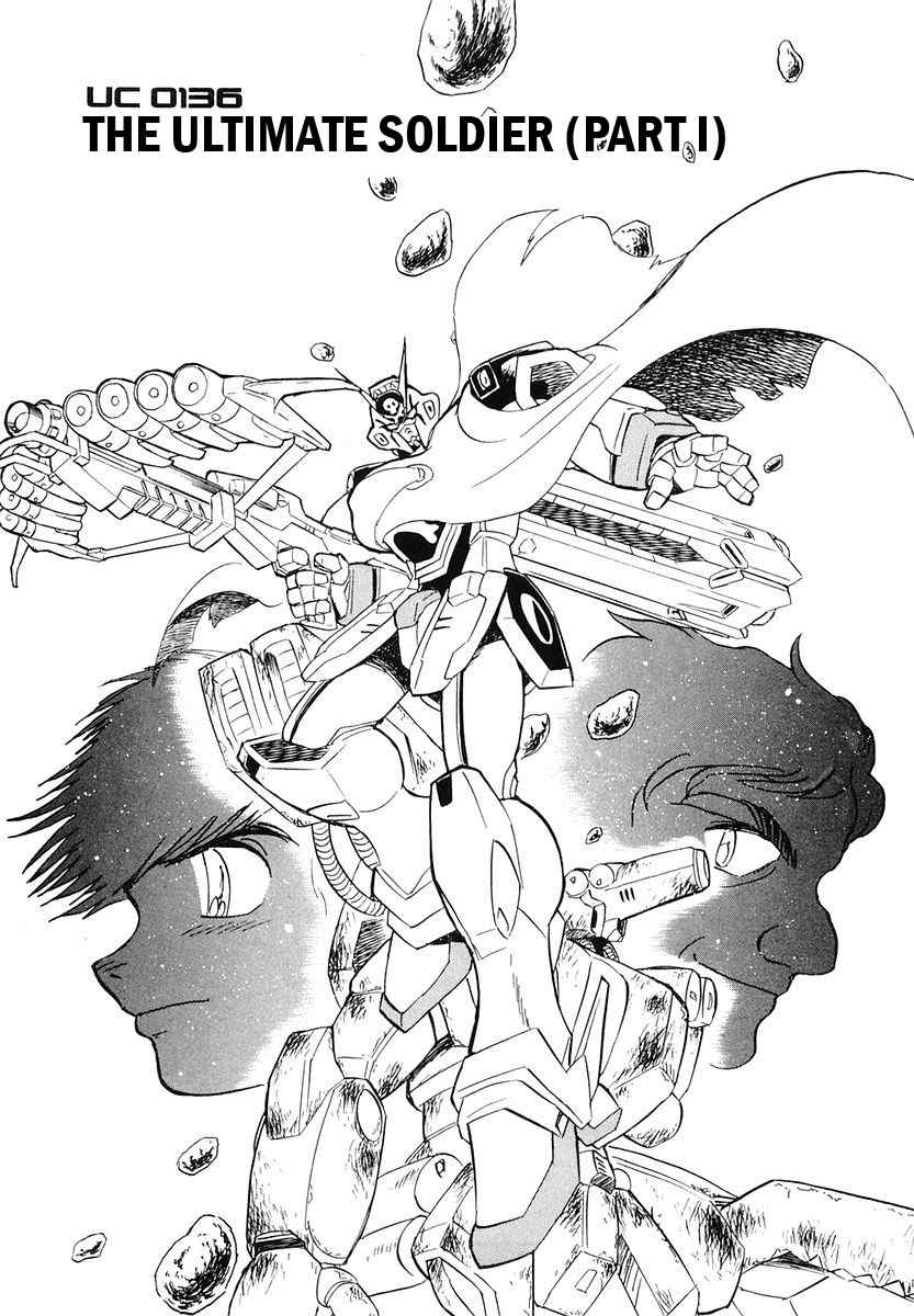 Crossbone Gundam: Skullheart Chapter 4 page 4 - Chapter 4: UC0136 - The Ultimate Soldier (Part I)