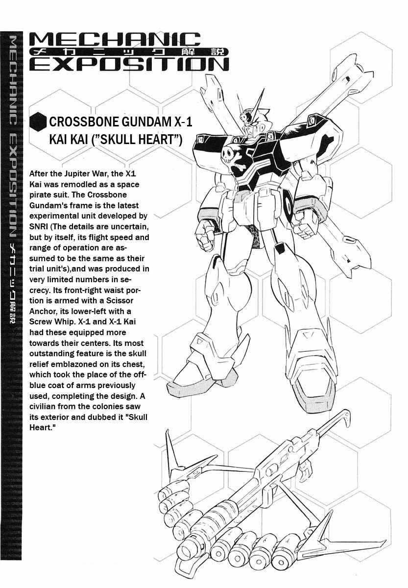 Crossbone Gundam: Skullheart Chapter 6 page 37 - Chapter 6: UC0136 - The Monkey's Satellite