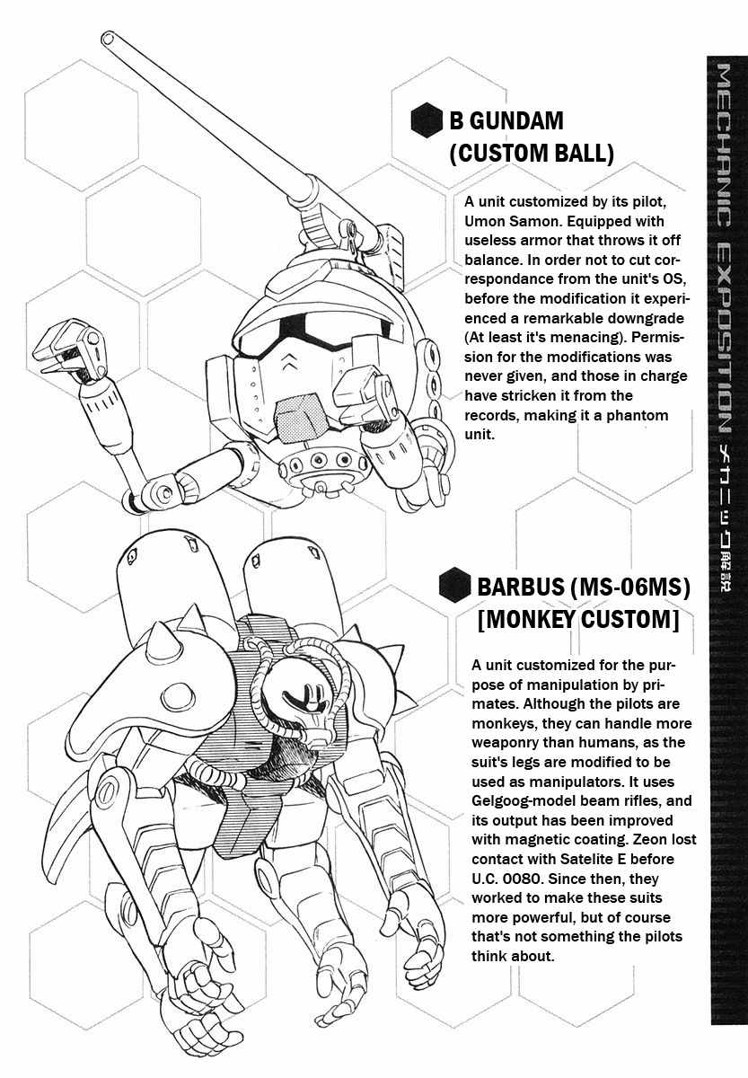 Crossbone Gundam: Skullheart Chapter 6 page 38 - Chapter 6: UC0136 - The Monkey's Satellite