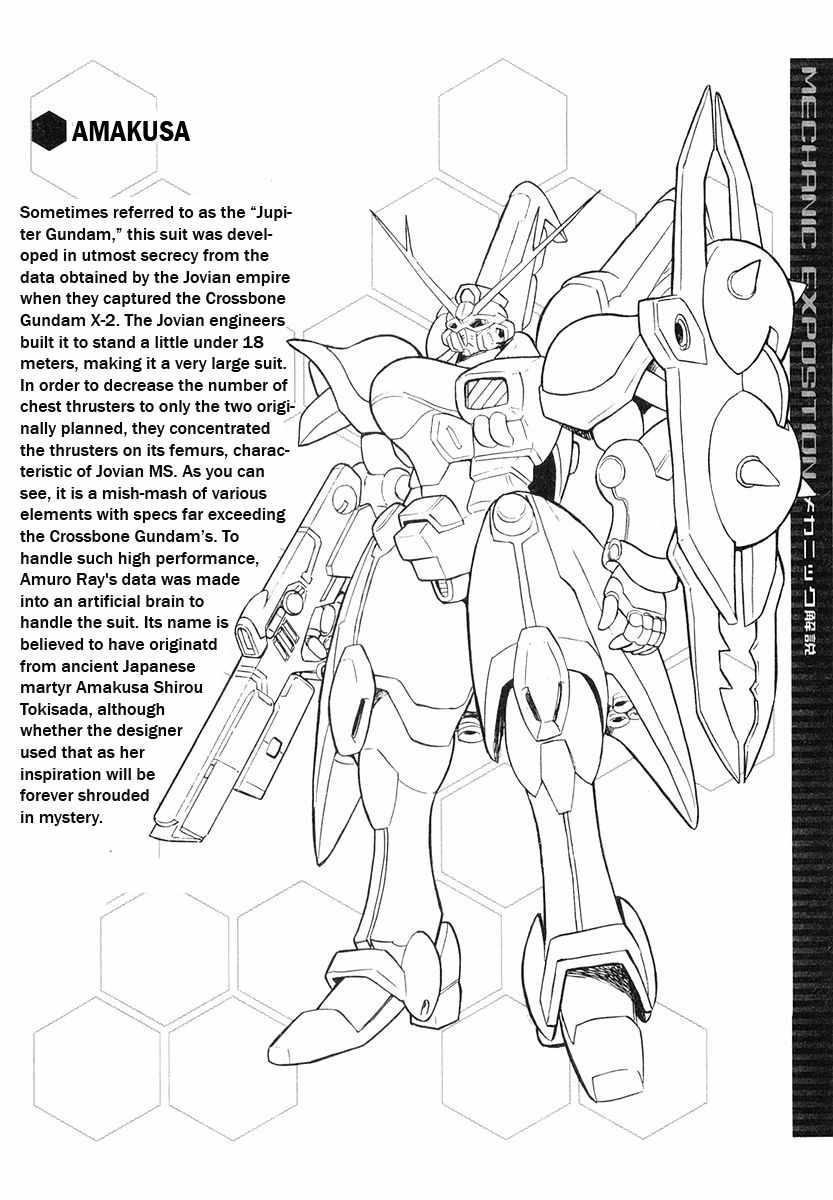 Crossbone Gundam: Skullheart Chapter 6 page 40 - Chapter 6: UC0136 - The Monkey's Satellite