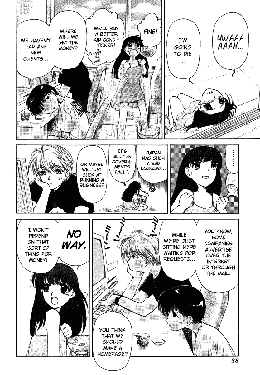 Crossbone Tanteidan Chapter 2 page 2 - Chapter 2