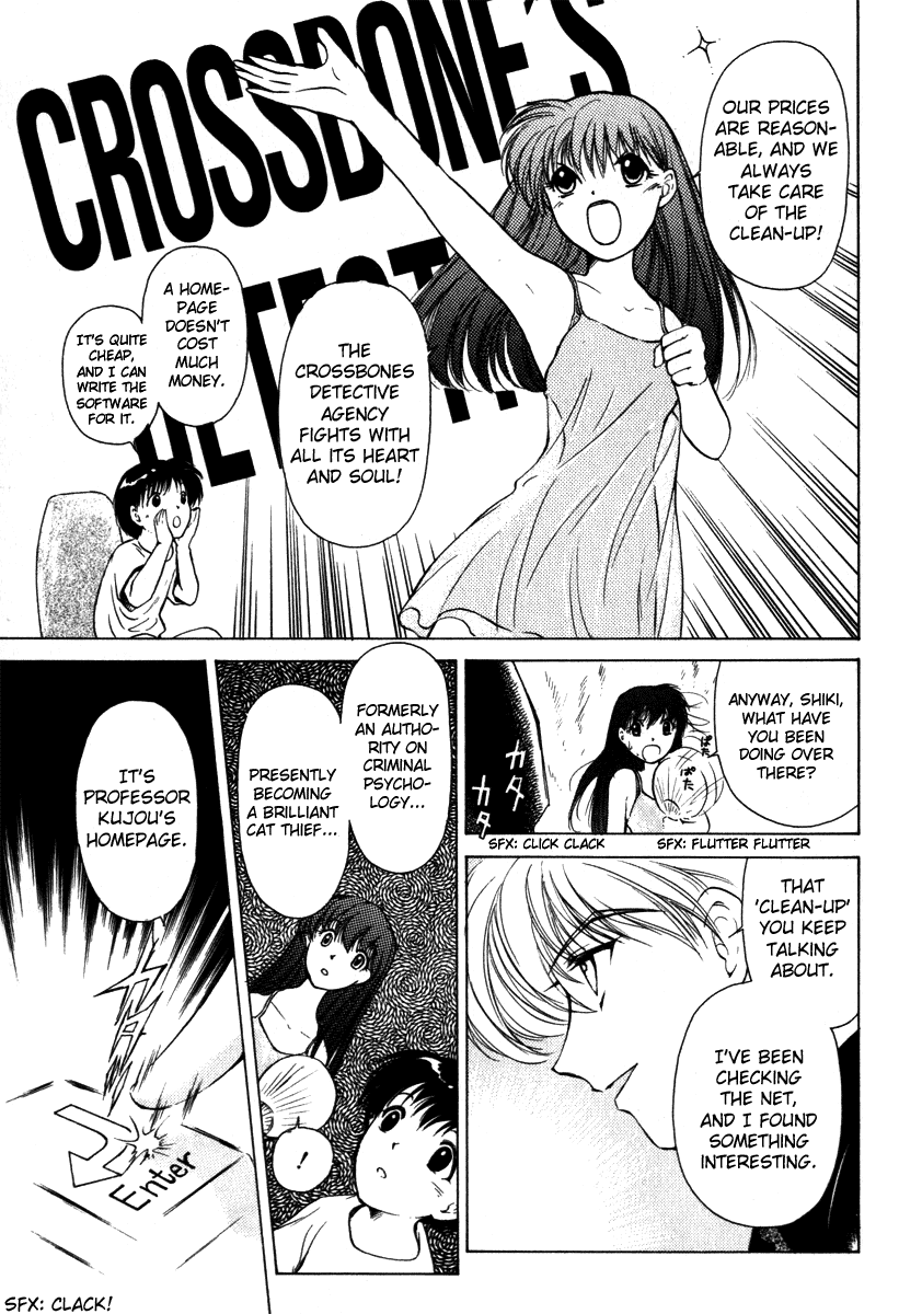 Crossbone Tanteidan Chapter 2 page 3 - Chapter 2