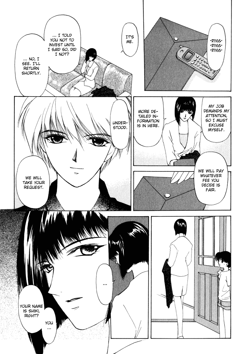 Crossbone Tanteidan Chapter 3 page 9 - Chapter 3
