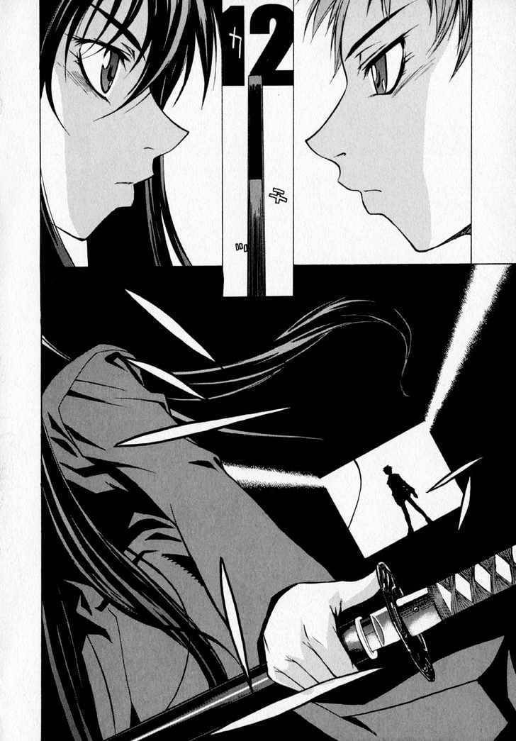 Crossing 25; Chapter 4 page 15 - Chapter 4