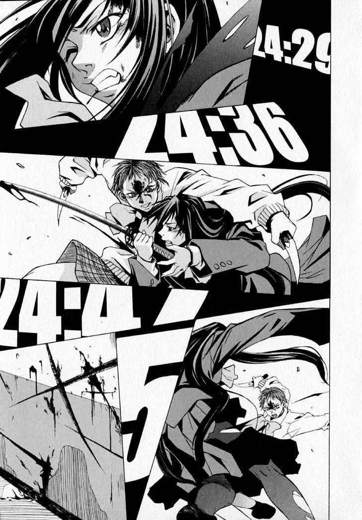 Crossing 25; Chapter 4 page 26 - Chapter 4